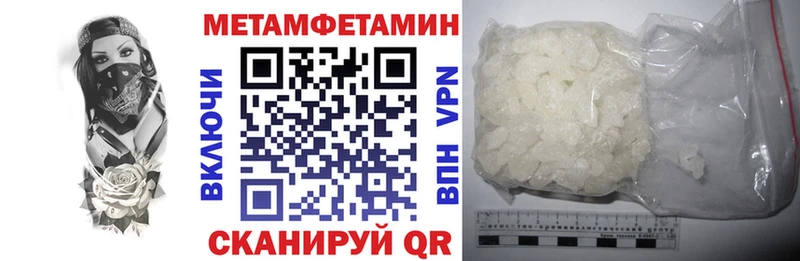 мега ССЫЛКА наркота Ясногорск АМФЕТАМИН Premium