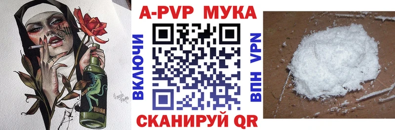 А ПВП крисы CK  Ясногорск 
