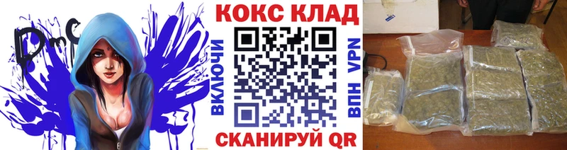 маркетплейс Telegram  Ясногорск  КОКАИН 97% 