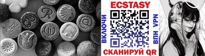 ЭКСТАЗИ бентли  маркетплейс состав  Ясногорск 