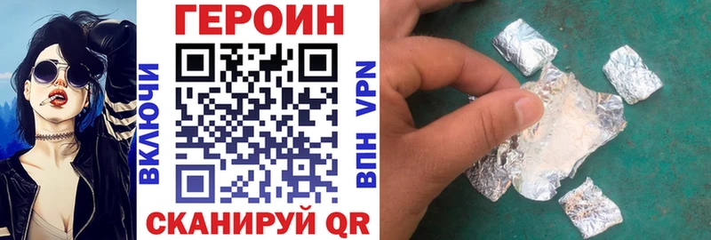 ГЕРОИН белый  блэк спрут ССЫЛКА  Ясногорск 