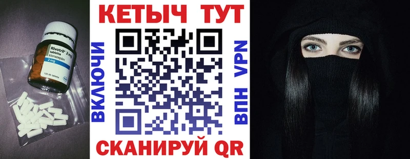 Кетамин ketamine  Ясногорск 