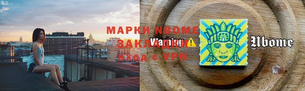 альфа пвп Балахна
