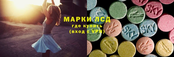 спиды Балабаново