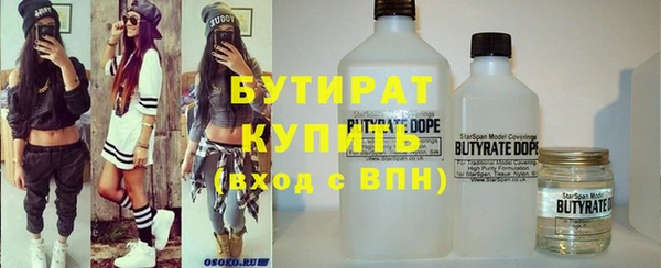 спиды Балабаново