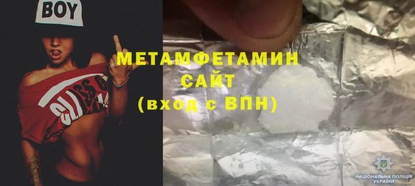 спиды Балабаново