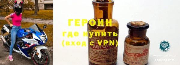 альфа пвп Балахна