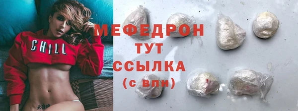 спиды Балабаново