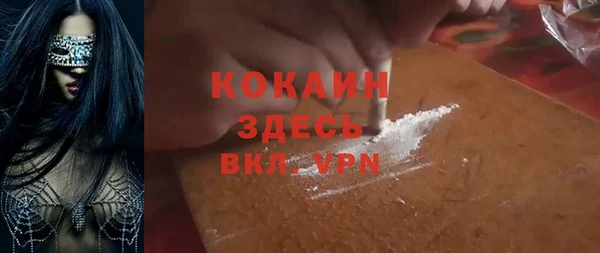 спиды Балабаново