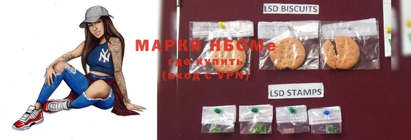 альфа пвп Балахна