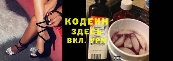 спиды Балабаново