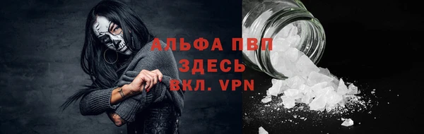 спиды Балабаново