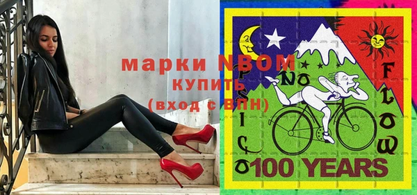 альфа пвп Балахна