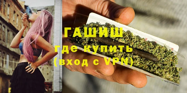 мяу мяу кристалл Зеленокумск