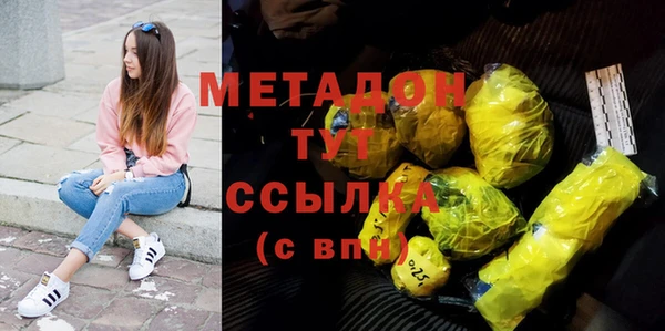 спиды Балабаново