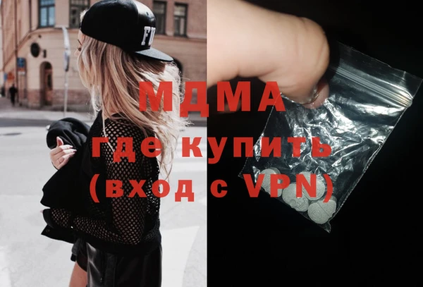 спиды Балабаново