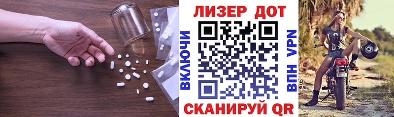 LSD-25 экстази кислота гидра ссылка Ясногорск
