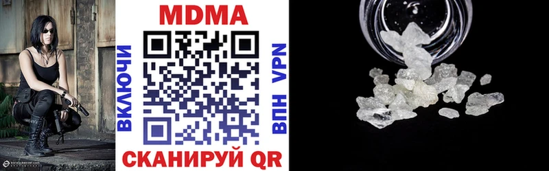 MDMA VHQ  MEGA вход  Ясногорск 