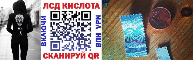 закладка  Ясногорск  Наркотические марки 1,8мг 