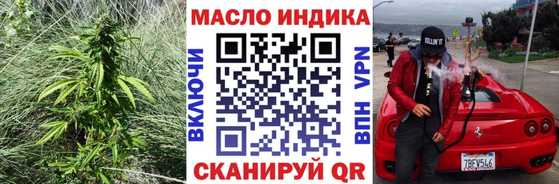 Дистиллят ТГК концентрат  Ясногорск 